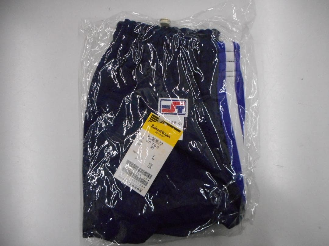 School Tiger スクールブルマ　 Lサイズ ネイビー