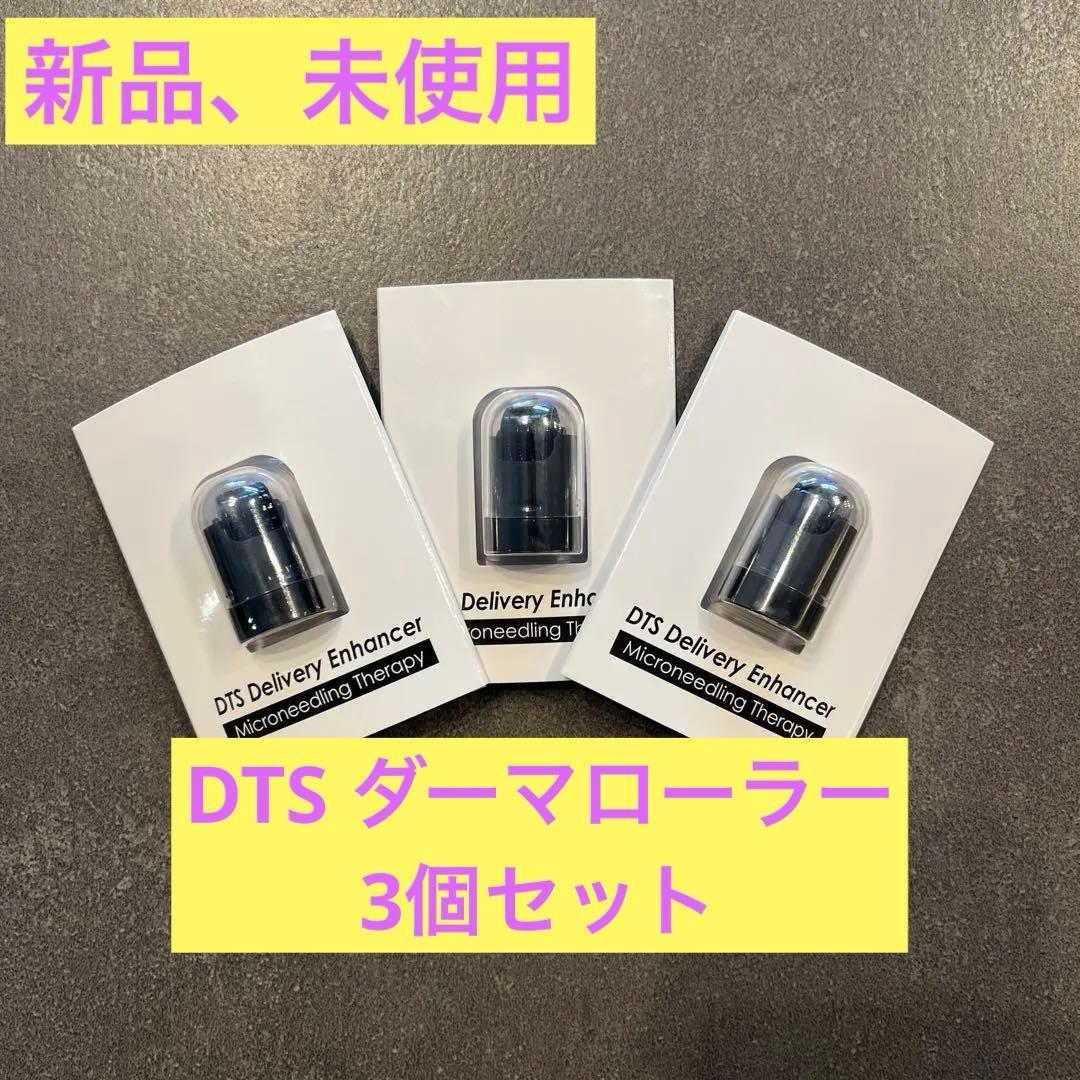 DTS Delivery Enhancer マイクロニードル 3個セット
