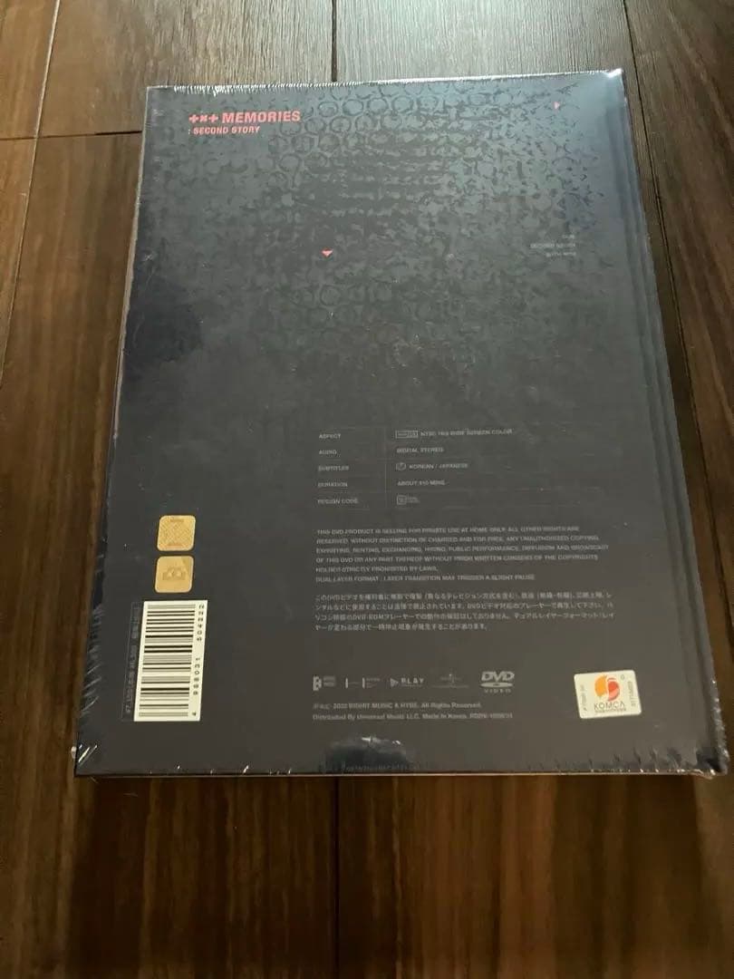 TXT memories second story 新品未開封 - メルカリ