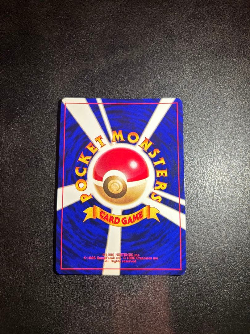 ひかるミュウ　美品　「全ホロ」「渦ホロ」「十字ホロ」　「センタリング良好」激レア