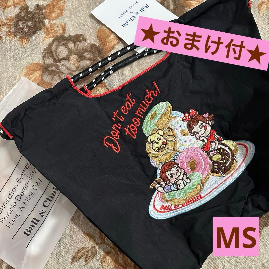 限定】ボールアンドチェーン 不二家ペコちゃん コラボバッグMSブラック
