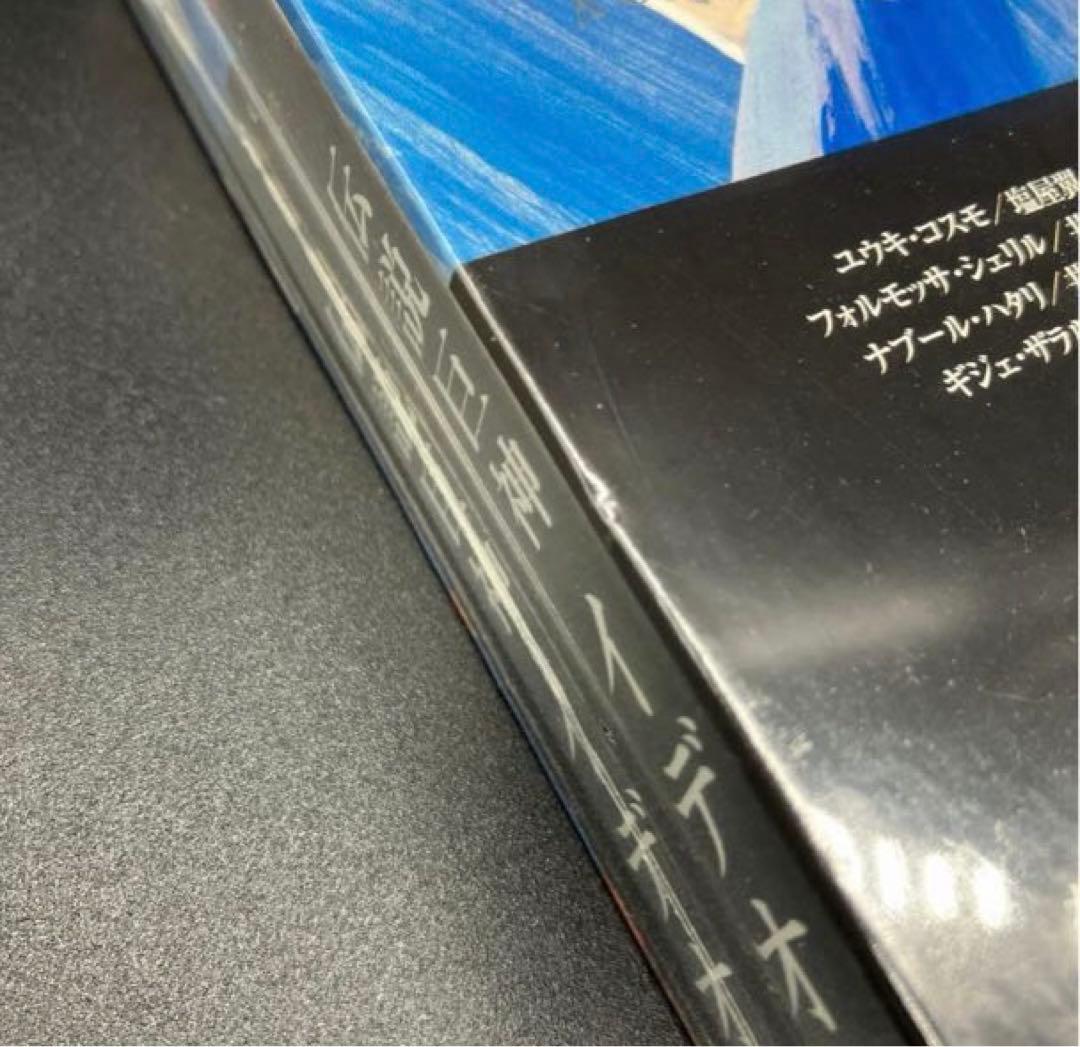 伝説巨神イデオン 接触篇・発動篇　ニュープリント・デジタルニューマスター　DVD