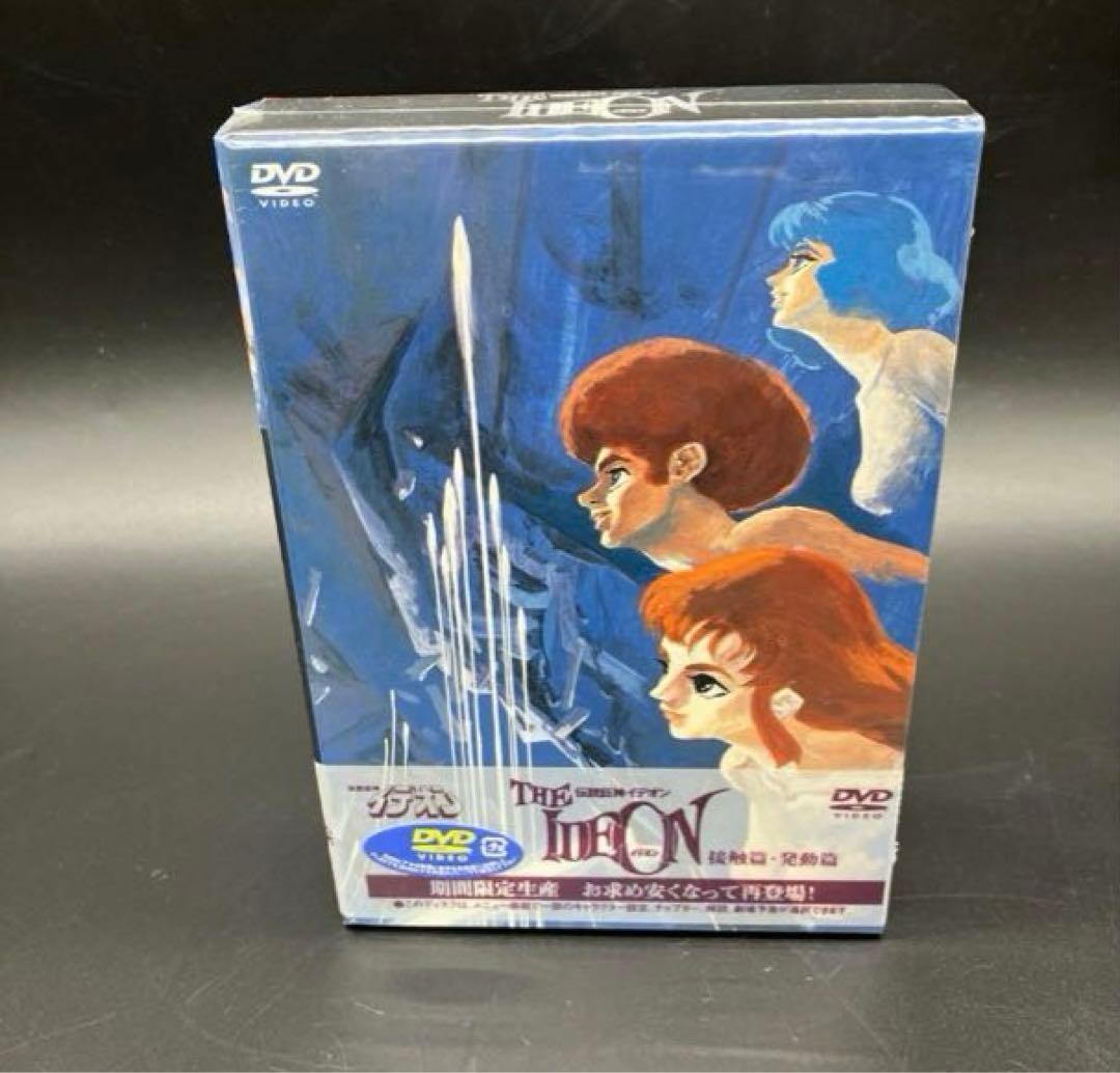 伝説巨神イデオン 接触篇・発動篇　ニュープリント・デジタルニューマスター　DVD