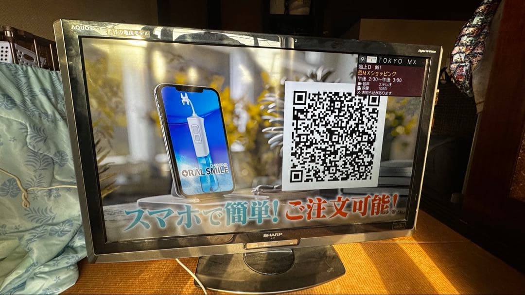 手渡可　SHARP【AQUOS】40v液晶テレビLC-40LX1 機種別サポート情報（LC-40LX1）│液晶テレビ（AQUOS）│サポート・お