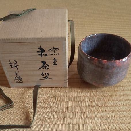 A 127 赤楽窯変茶碗 ・ 佐々木輝男造（共箱付き）
