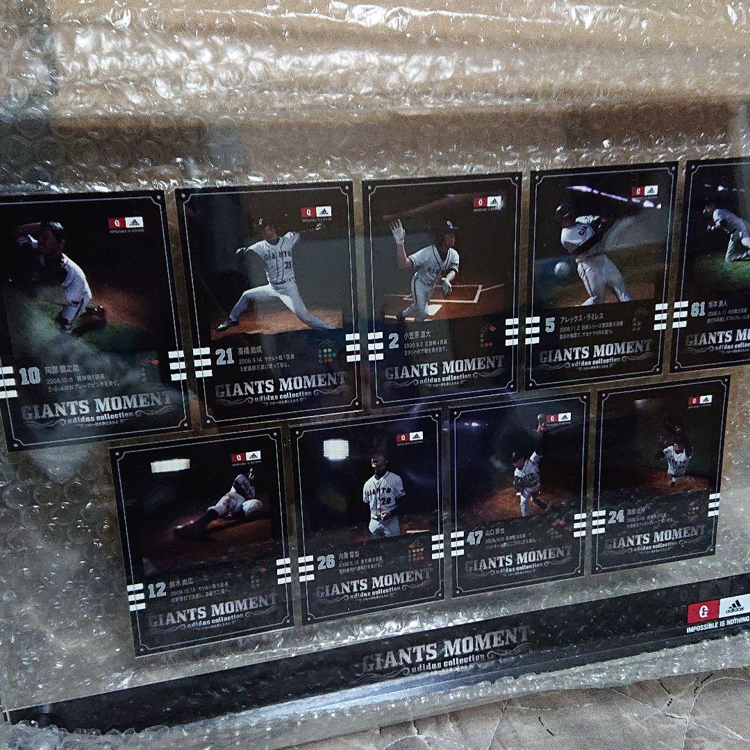 読売巨人軍 アクリル版の額のような物です。 KVbvEhFKSyf7zFMdGA59VW