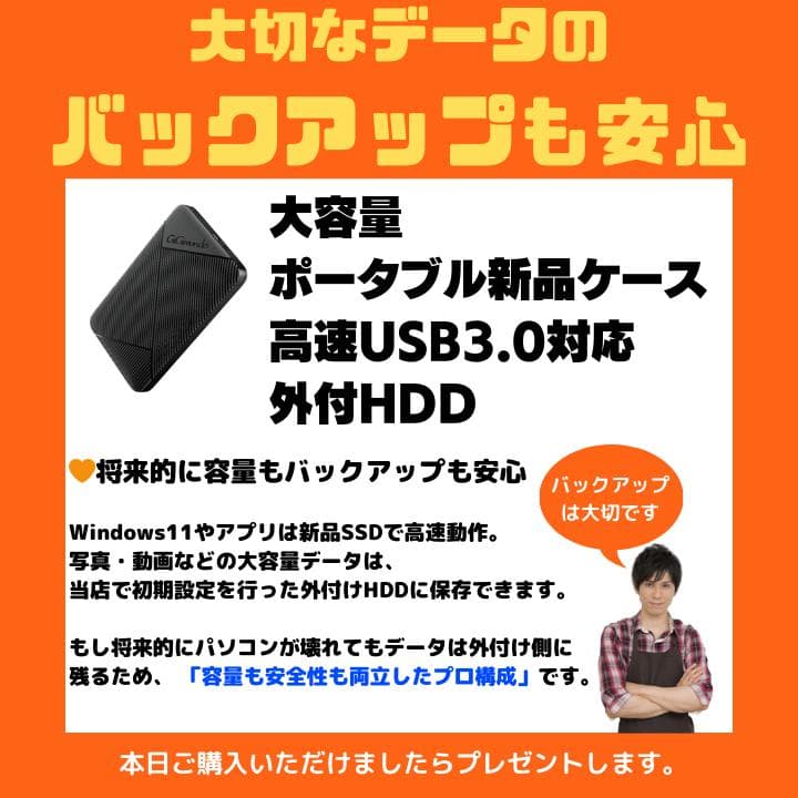 i7×GPU×16GB×NVMe✨】HP／豪華アプリ／すぐ使える✨M509 - メルカリ