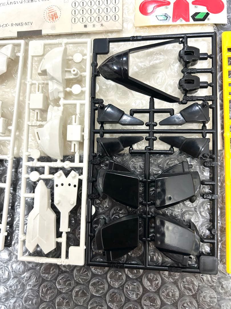 スーパーワタルガム 龍王丸 開封済 未組立 カバヤ 魔神英雄伝ワタル