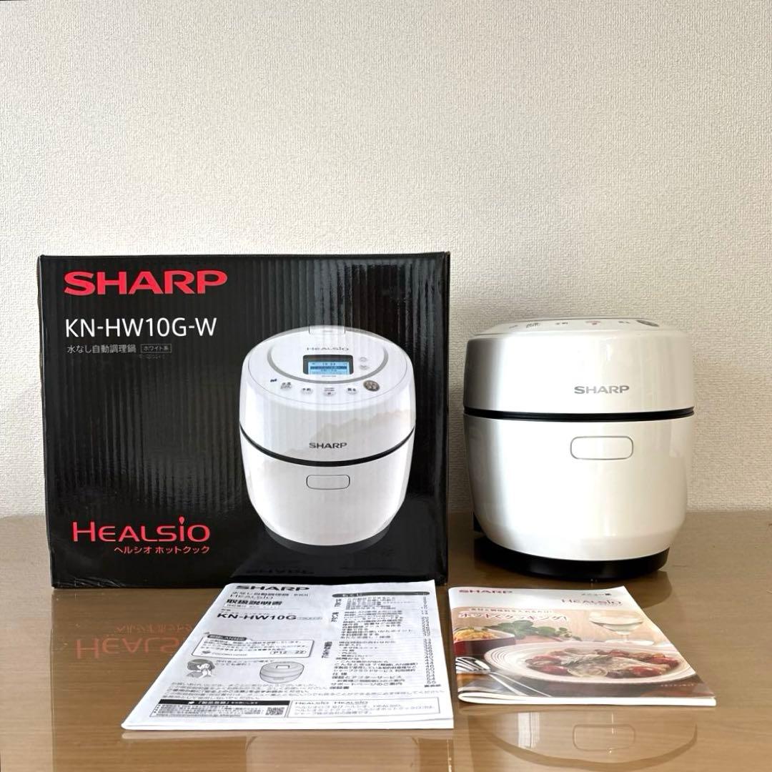 シャープ ヘルシオ ホットクック 自動調理鍋 電気調理鍋 (1.0L) ホワイト