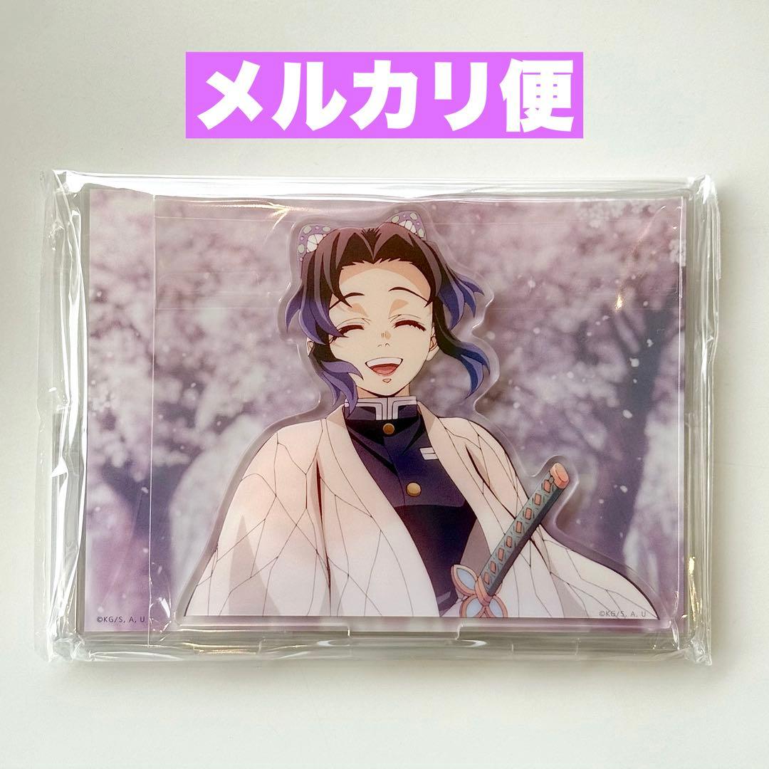 鬼滅の刃 無限城編 場面写 そのままアクリルスタンド アクスタ 胡蝶