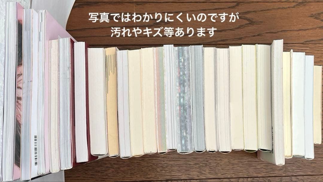 メイク　美容系　本まとめ売り　河北裕介　濱田マサル　神崎恵