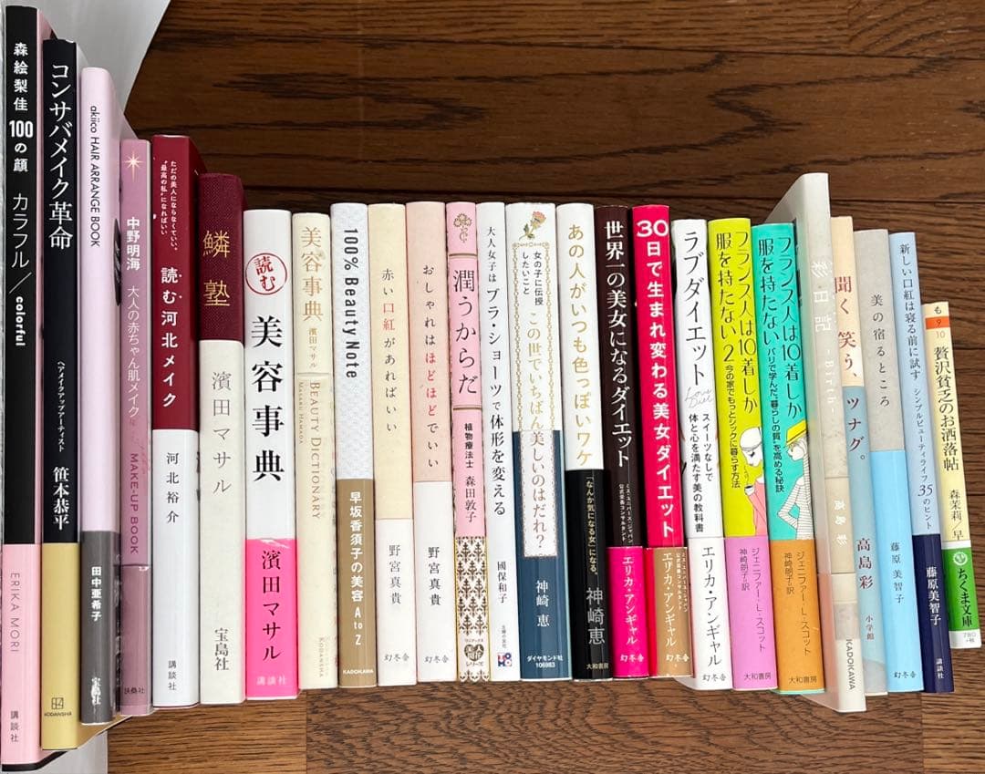 メイク　美容系　本まとめ売り　河北裕介　濱田マサル　神崎恵