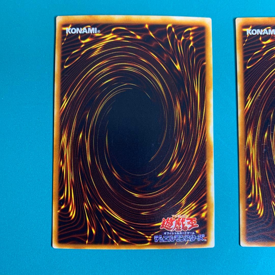 遊戯王 砂塵の大竜巻 ノーマルパラレル PC1-003 2枚セット - メルカリ