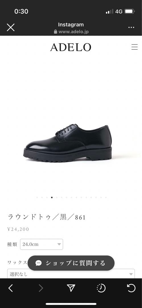 ADELO アデロ シークレットシューズ ラウンドトゥ 25.0 - メルカリ