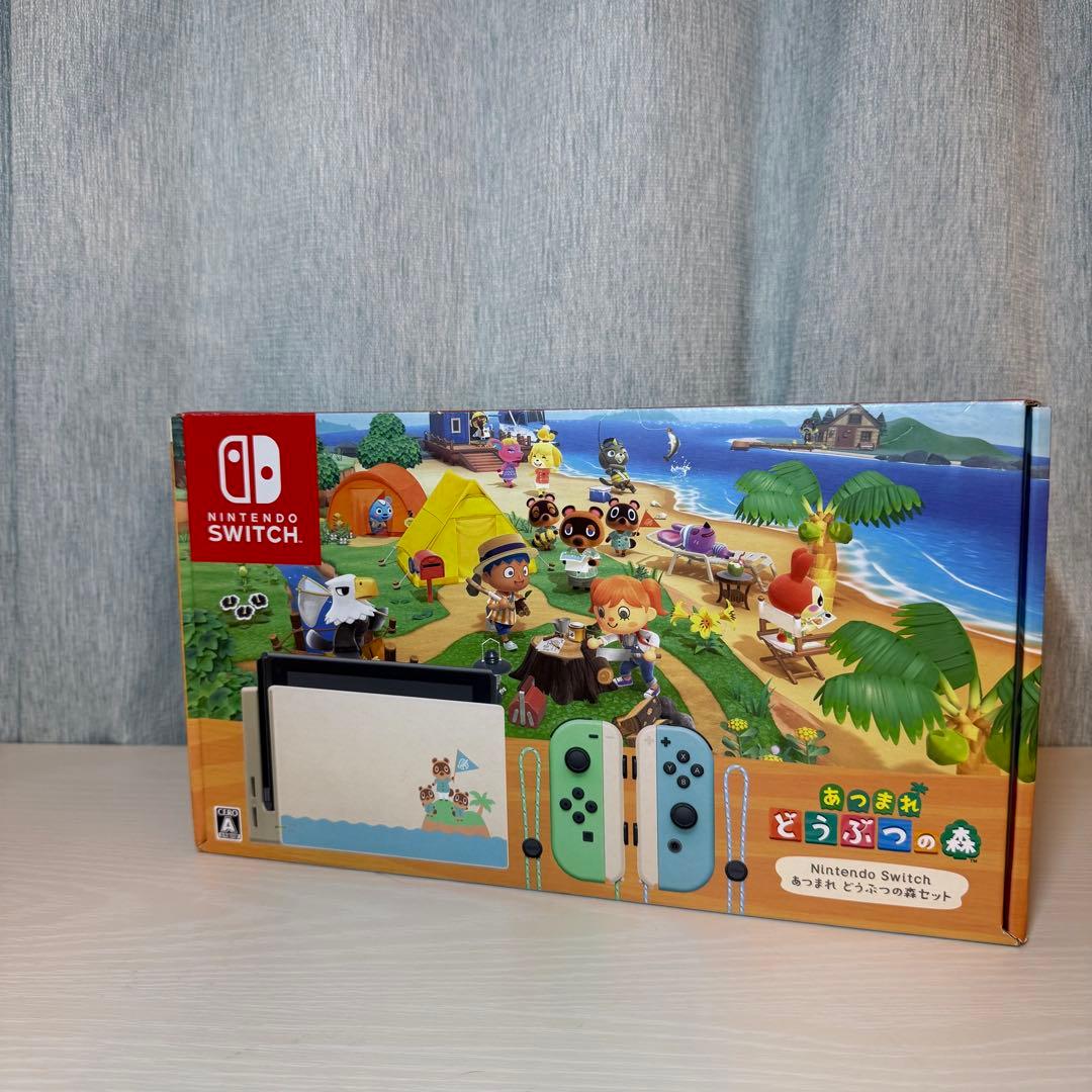 Nintendo Switch 本体　あつまれ どうぶつの森デザイン あつまれ どうぶつの森」特別デザインのSwitch本体セットとキャリング