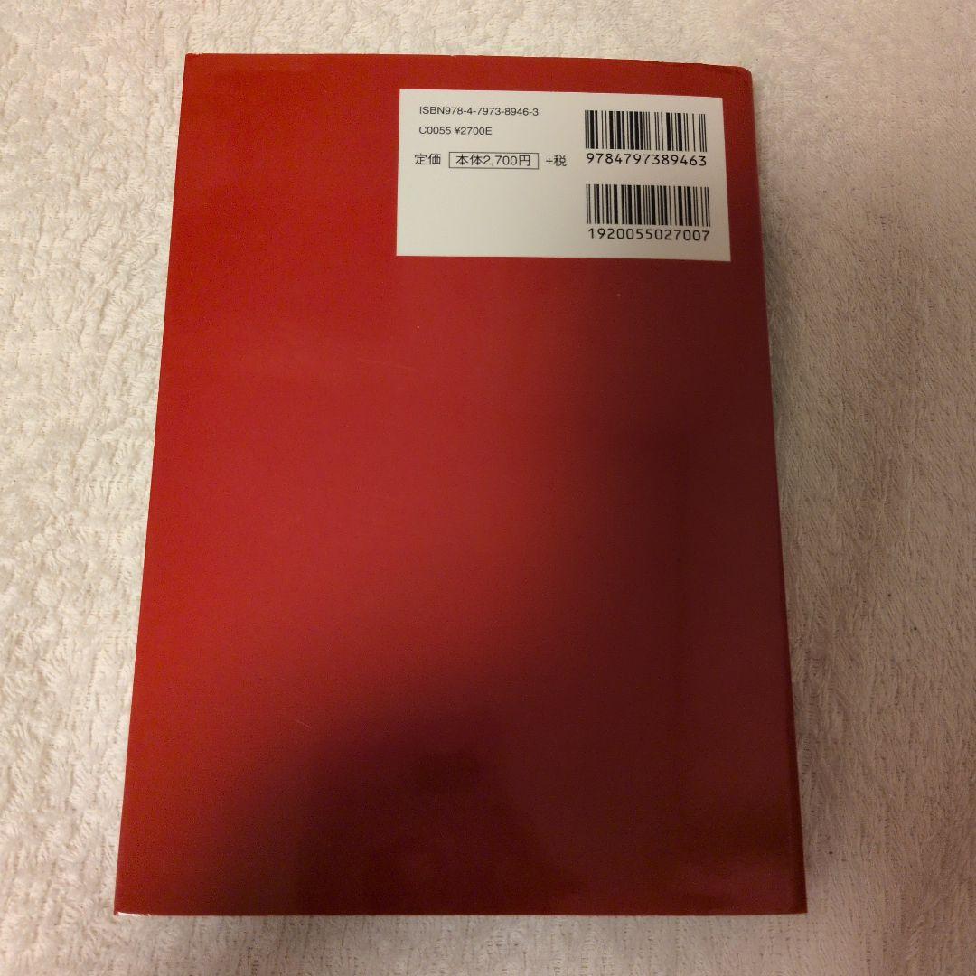 みんなのPython 第4版 - メルカリ