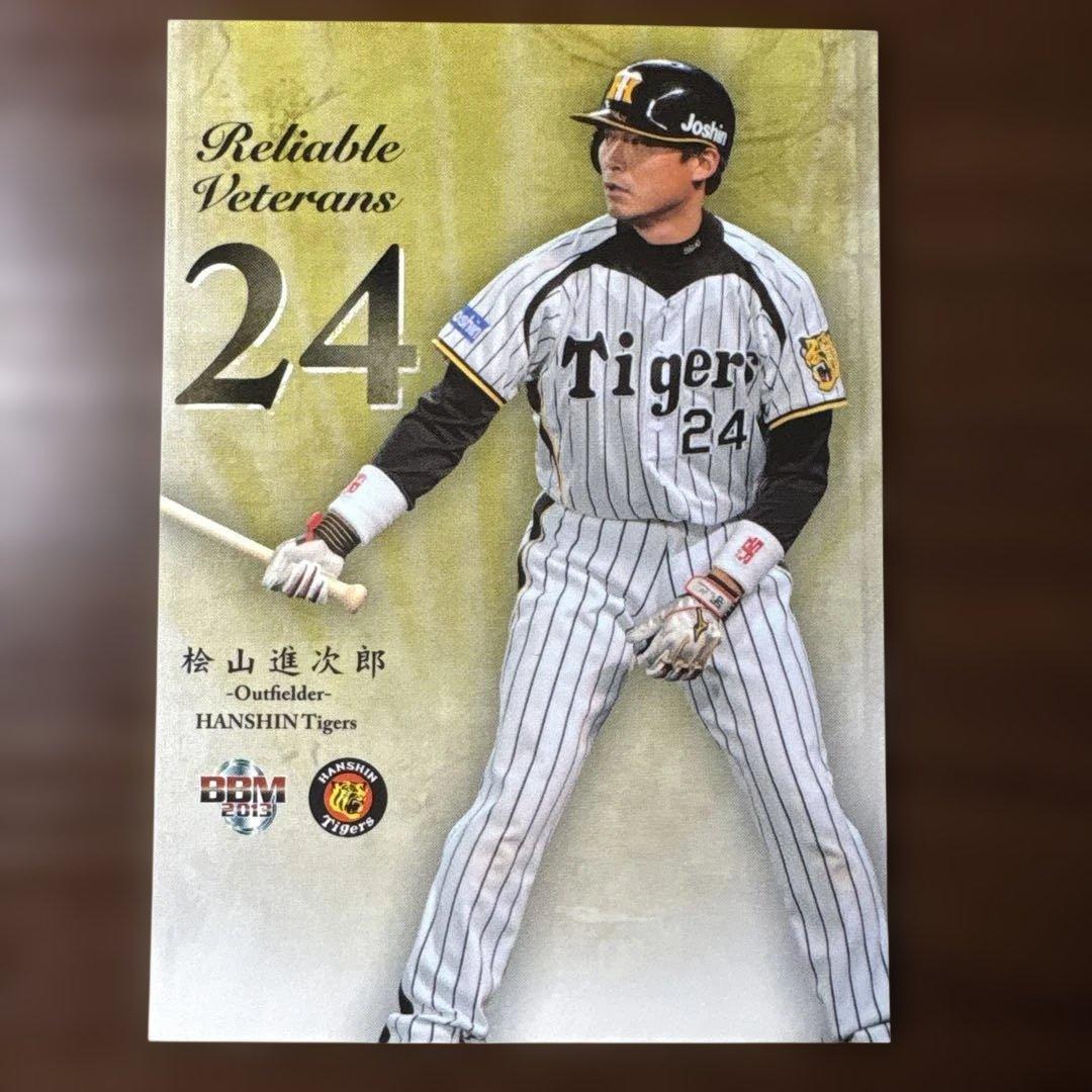 阪神タイガース bbmカード 桧山進次郎 - メルカリ