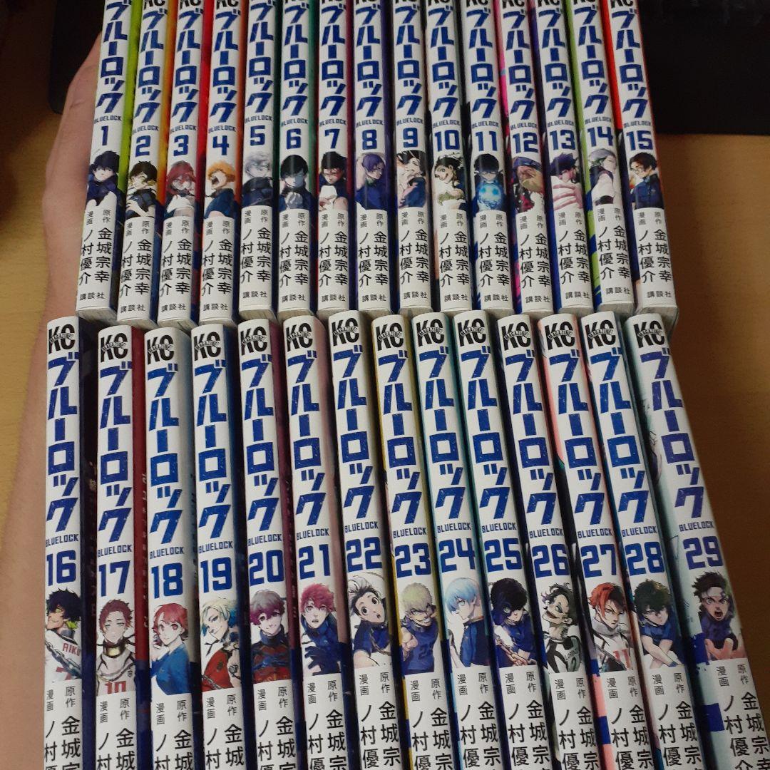 ブルーロック 29巻セット Amazon.co.jp: ブルーロック(29)カイザー・ネスサイン入り公式応援