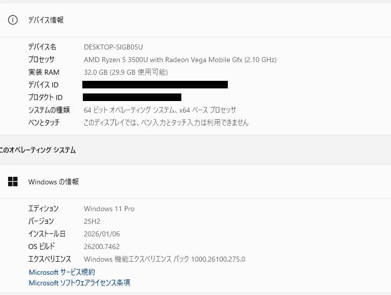 高速、高性能、E595、 新品32GB、 新品256GBNVMe + 500GB - メルカリ