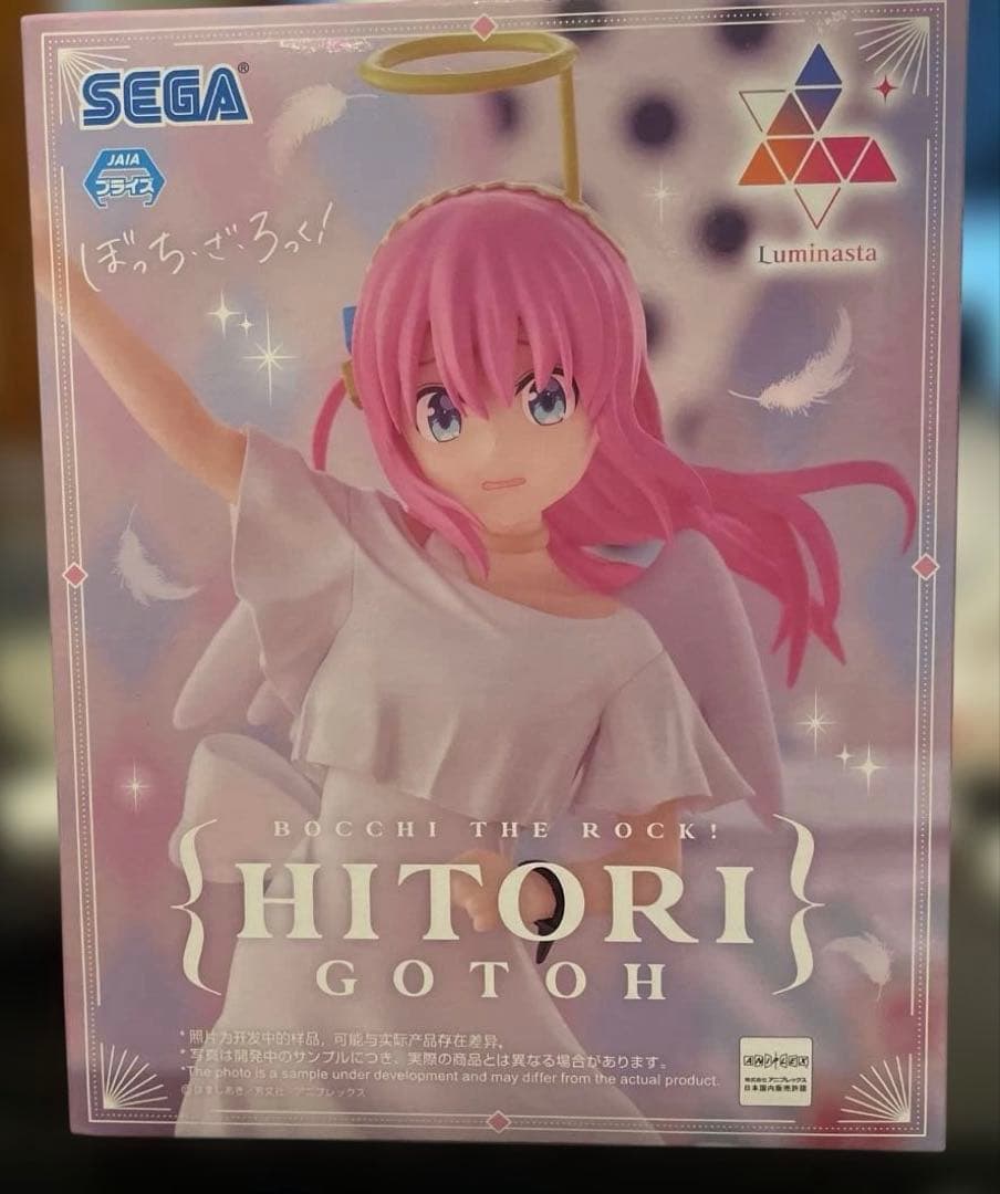 まとめ買い得！POP UP PARADE 後藤ひとり ぼっち・ざ・ろっく！ - メルカリ