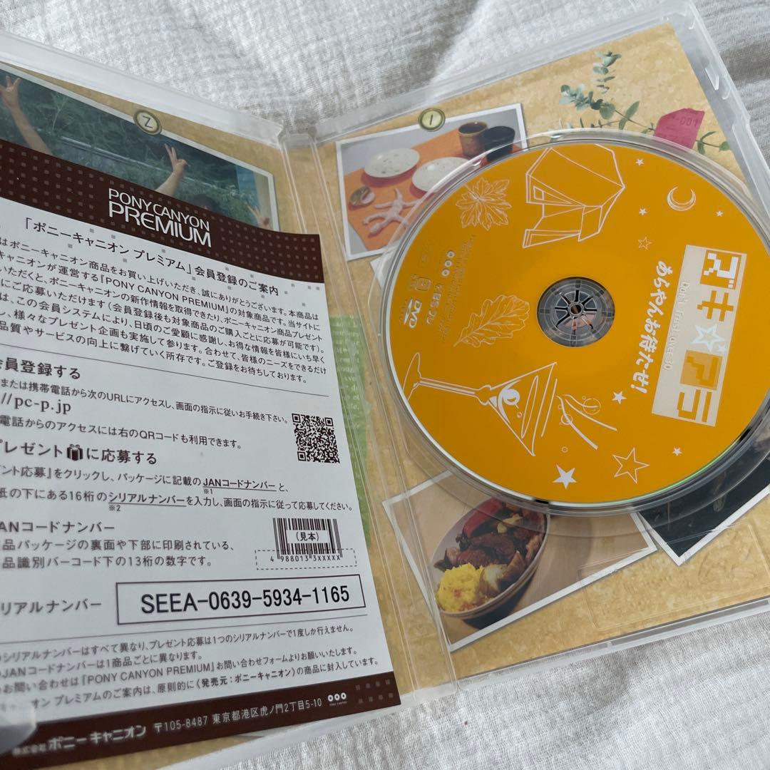 ズキアラ　DVD 4点セット