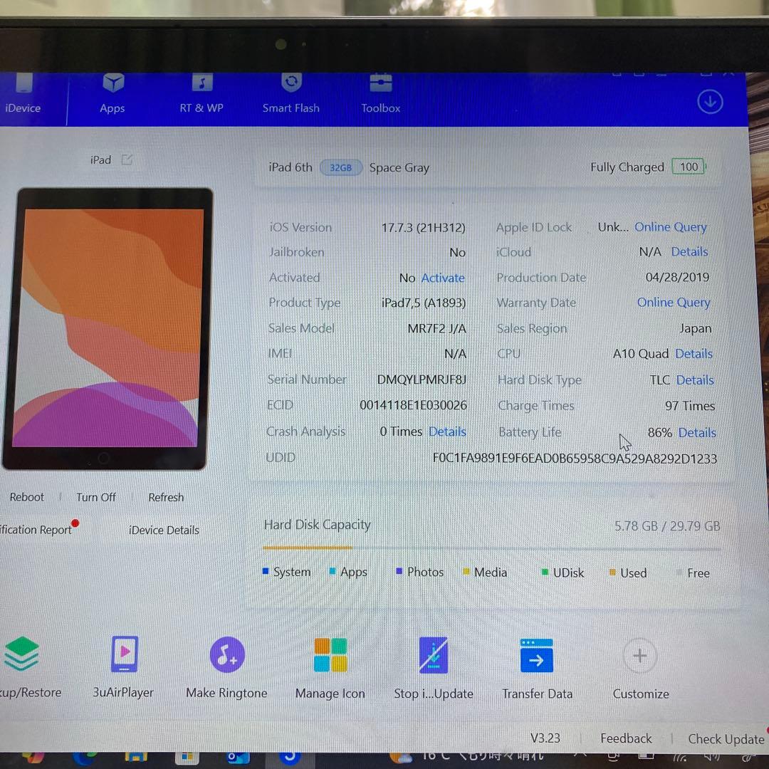 96 電池良好☆比較的美品☆iPad6 第6世代 32GB WIFIモデル