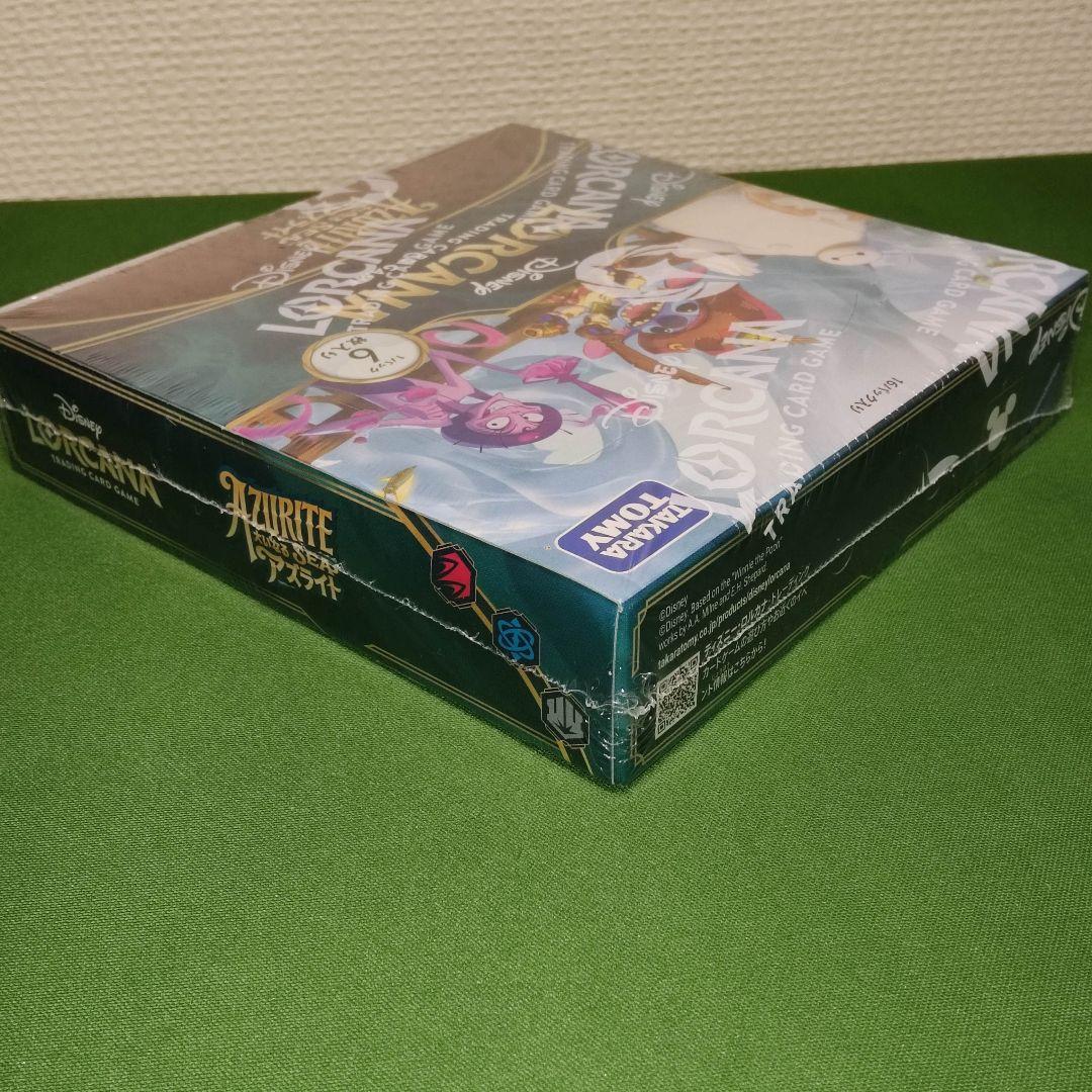ディズニー ロルカナ 大いなるアズライト シュリンク付き未開封BOX 1箱