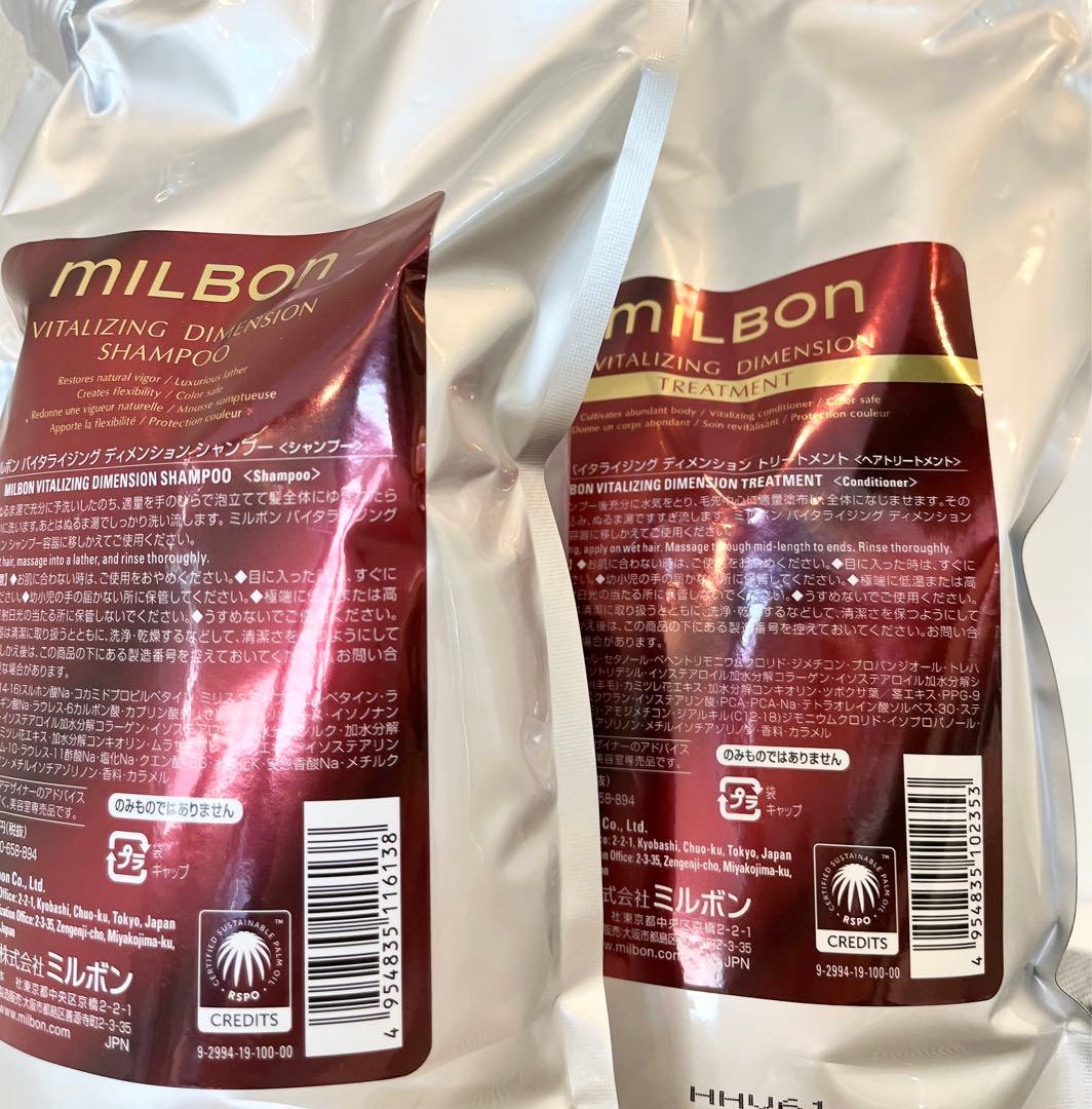 COTA COUTURE シルキーシャンプー トリートメント (トラベル用付き)の