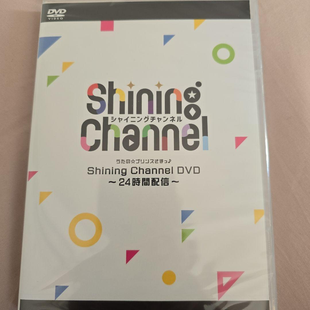 うたのプリンスさまっ Shining Channel DVD 24時間配信 mqdefault.jpg