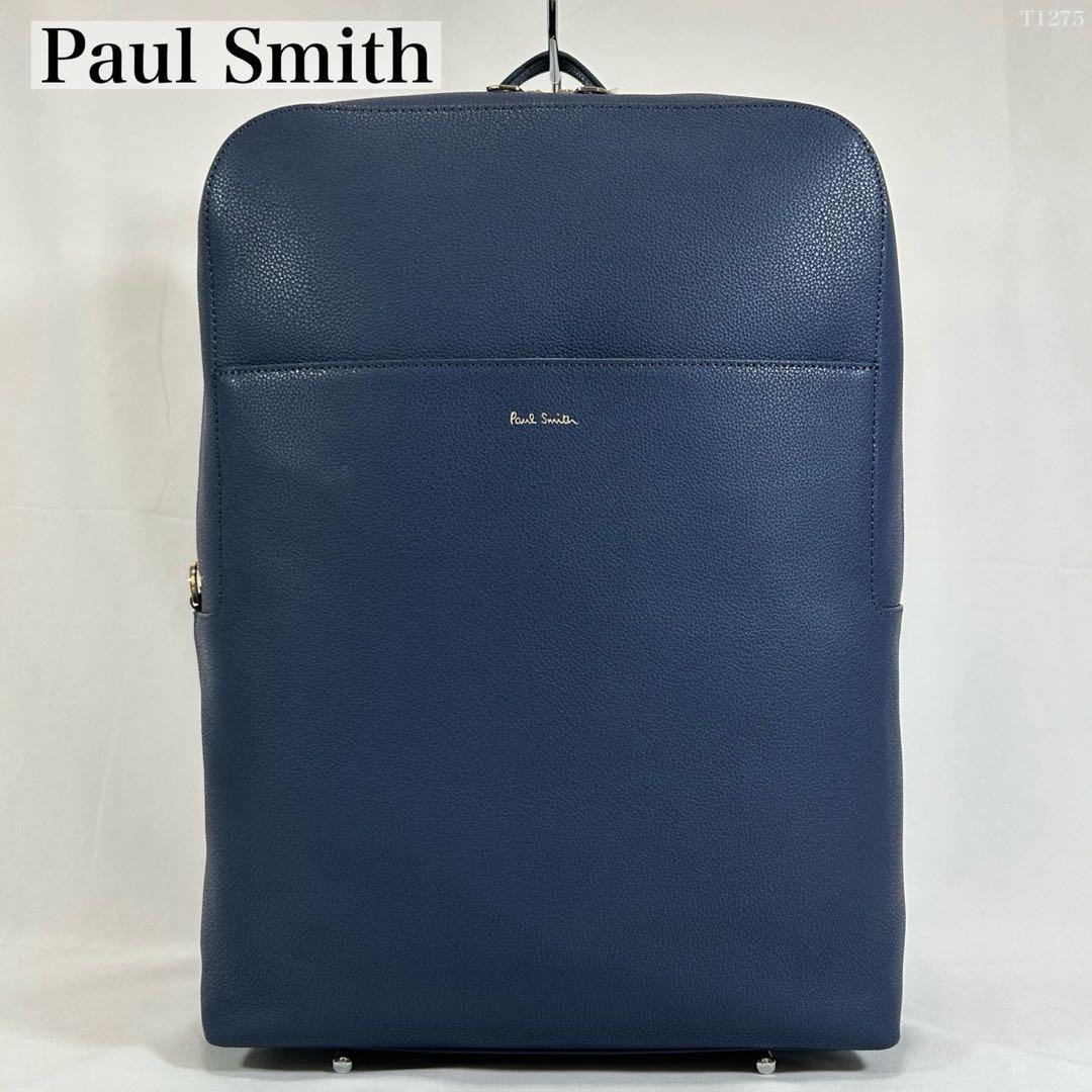 【未使用級】 ポールスミス インレイドストライプ ハンドル リュック レザー 青 PaulSmith ポールスミス インレイドストライプハンドル リュック