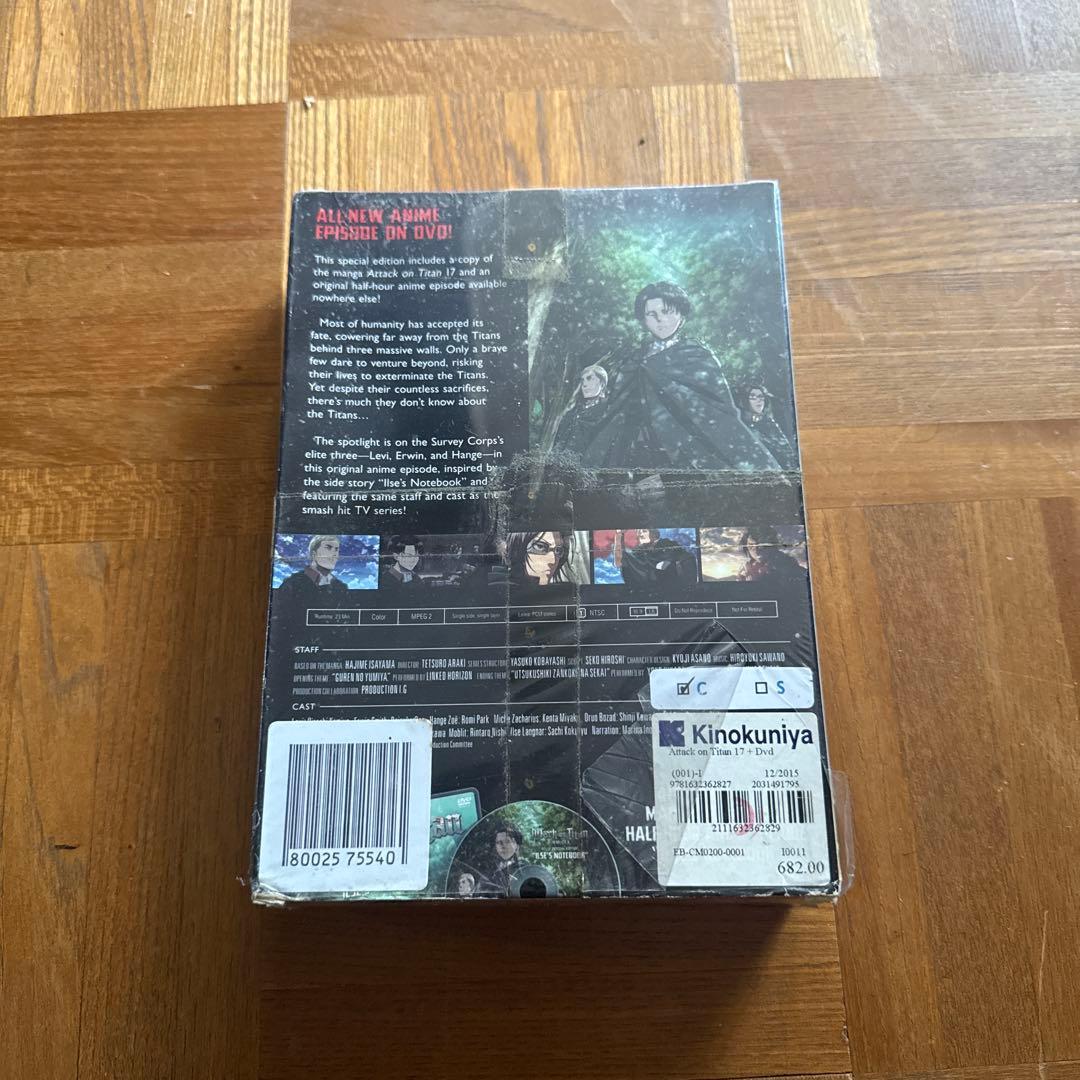 英語版 進撃の巨人 第17巻 特別版 - メルカリ