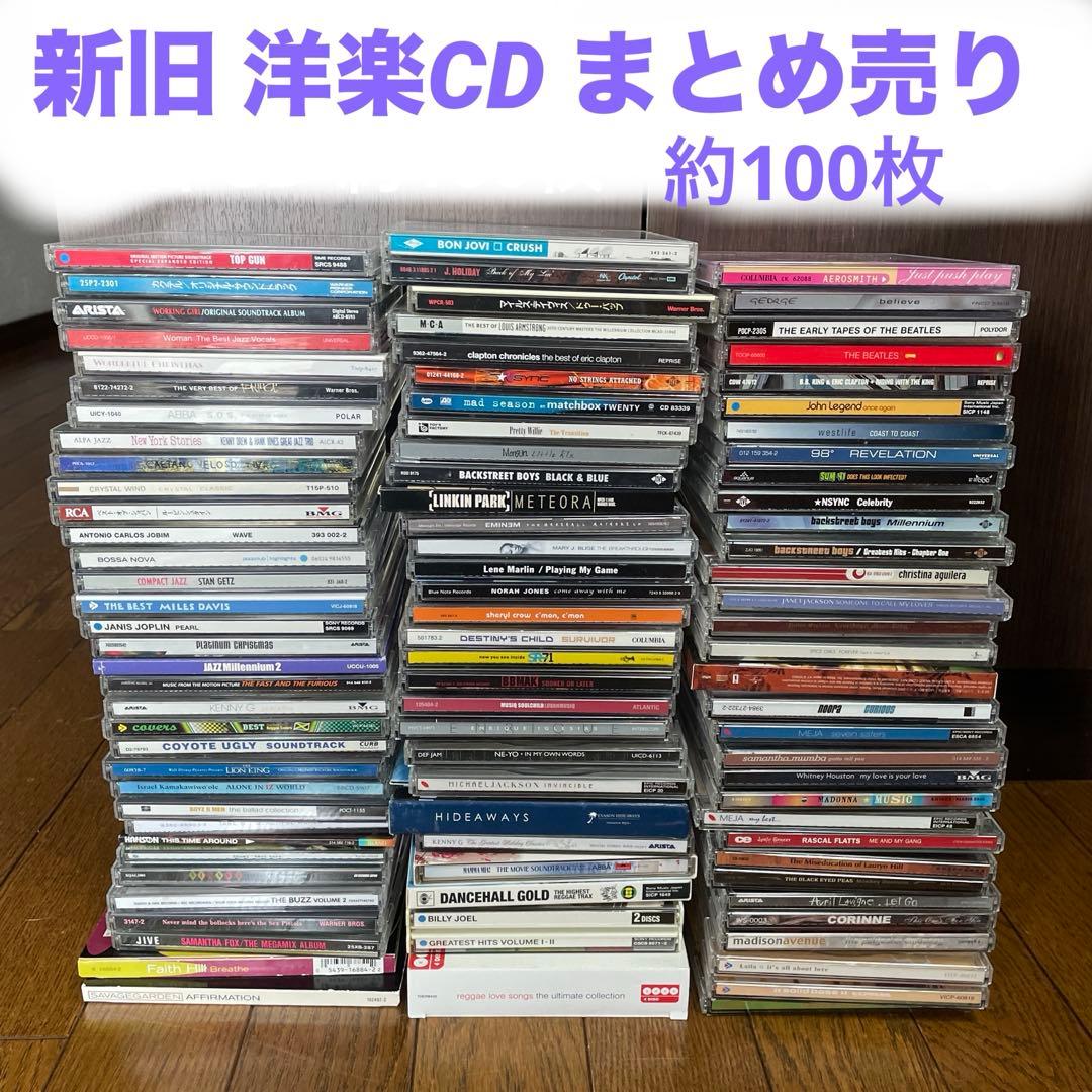 新旧 洋楽CD 約100枚　まとめ売り 洋楽CD 約100枚 - メルカリ