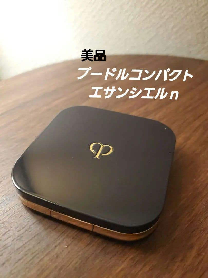 【美品】クレ・ド・ポー ボーテ プードルコンパクトエサンシエルｎ プードルコンパクトエサンシエルn / クレ・ド・ポー ボーテ(プレスト