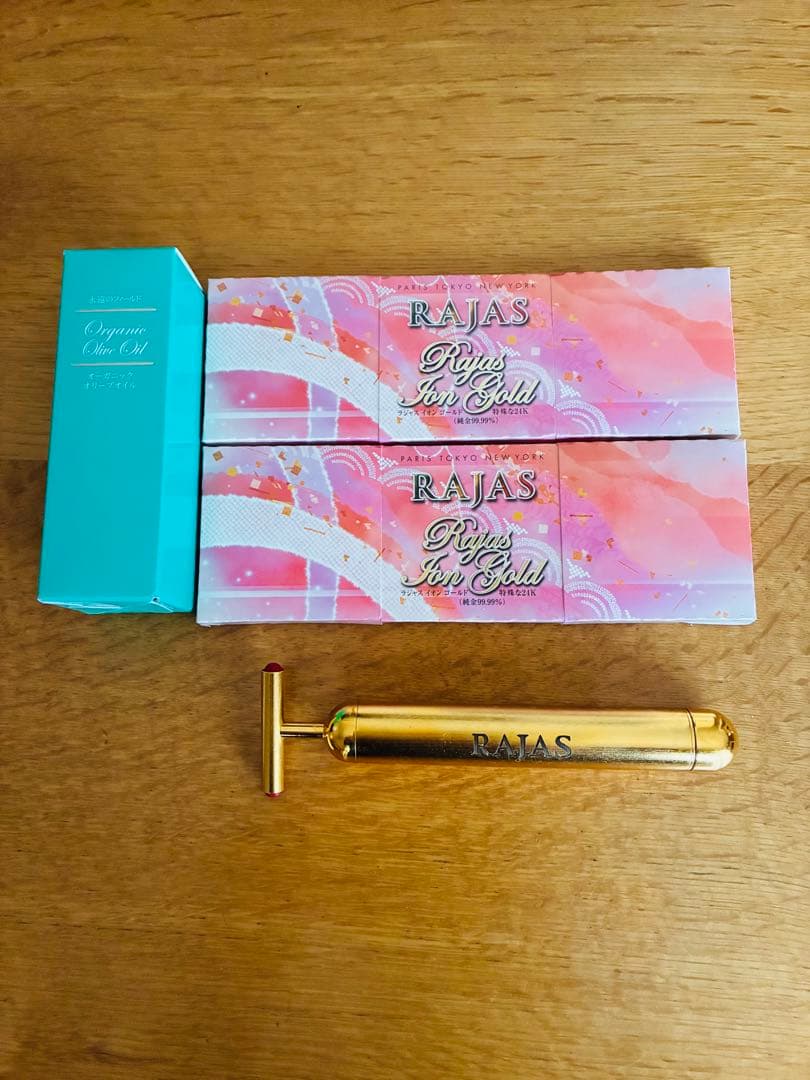 ラジャス［ビューティーバー•純金箔イオンゴールド］ オーガニック