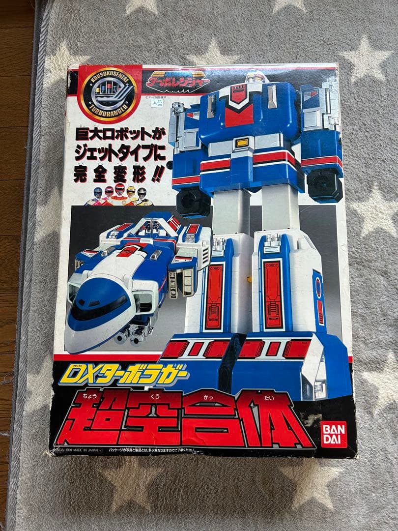 カ*ポ様 高速戦隊ターボレンジャー DX超合金 ターボロボ ターボラガー