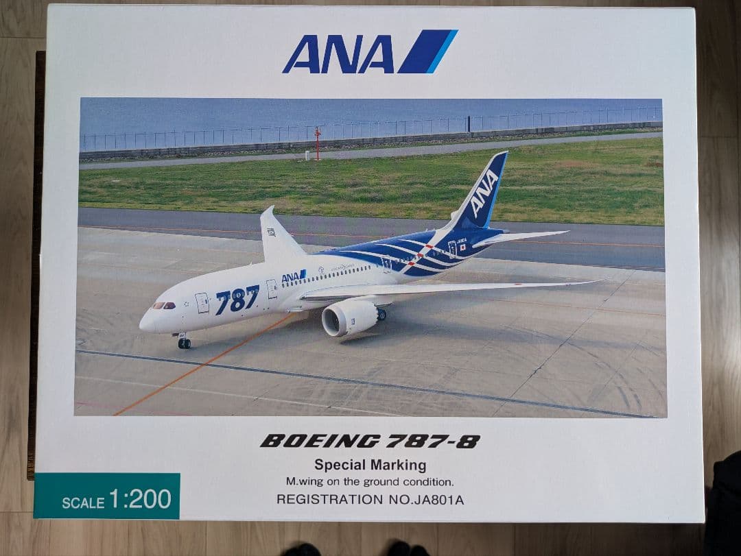 新品】ANA B787-8 JA801A 鯖特別塗装 1/200 全日空商事 - メルカリ