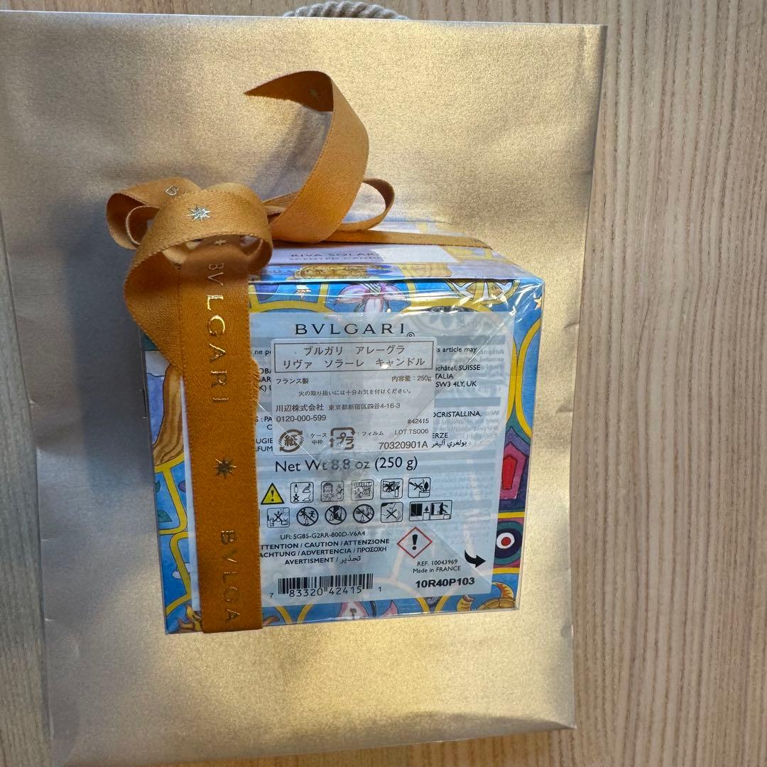 定価割り 新品 ブルガリ アレーグラ リヴァ ソラーレ センテッド