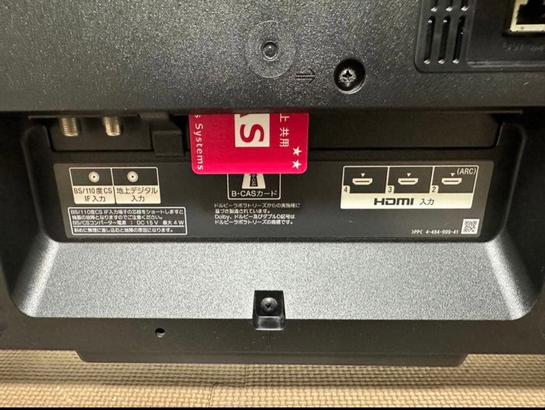 綺麗！ソニーKDL-32W700B 32インチ Youtube 動画可液晶テレビ