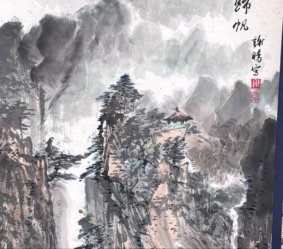 水墨画掛軸青樹緑陰 謝陽画中国絵画山水箱付張大千大風堂カラー
