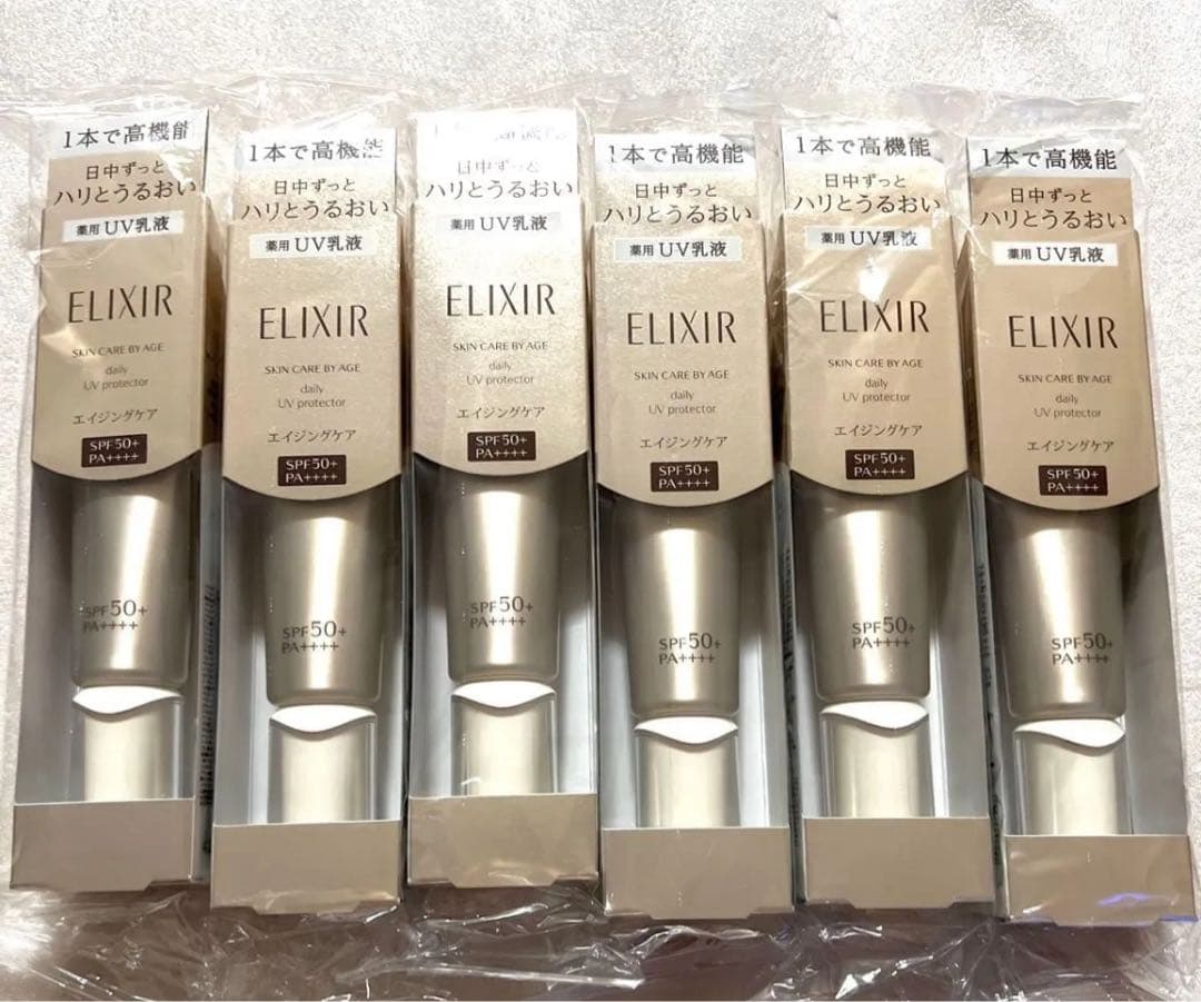【新品未開封】エリクシール デーケアレボリューションSP＋ 35ml 6本セット エリクシールシュペリエル 【最安値挑戦】資生堂 エリクシール デー