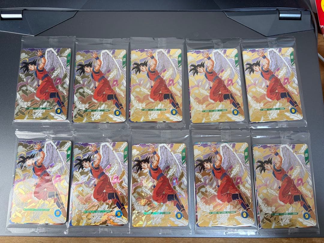 SDVP−020 孫悟空 ドラゴンボールスーパーダイバーズ 未開封10パック