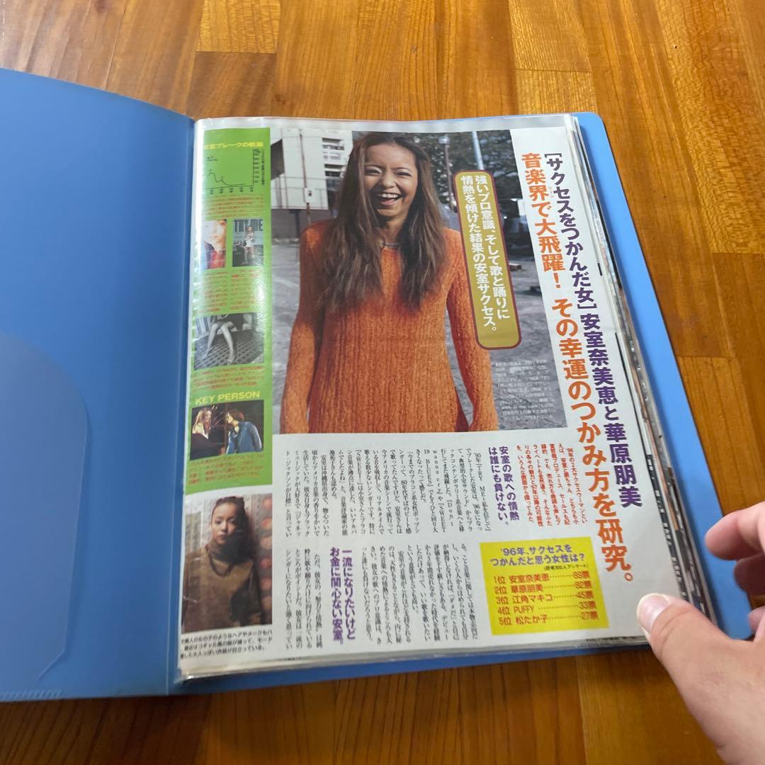 推*～様 出品3/28まで 売り切り 安室奈美恵 雑誌切り抜き - メルカリ