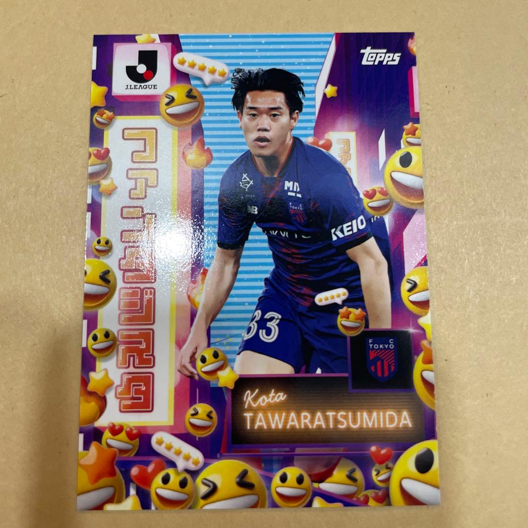 topps Jリーグ 俵積田晃太 FC東京 - メルカリ