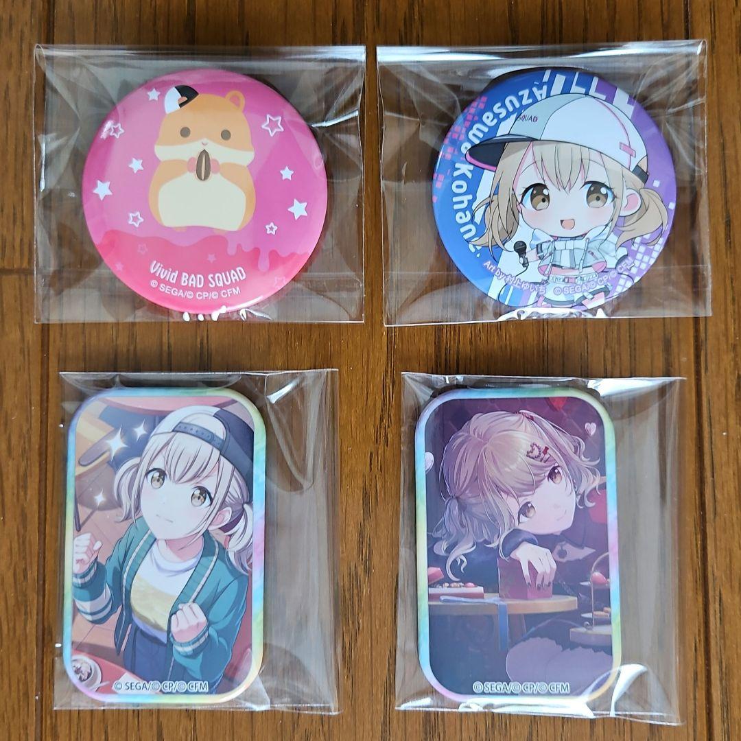 プロセカ 小豆沢こはね 缶バッジ まとめ売り - メルカリ