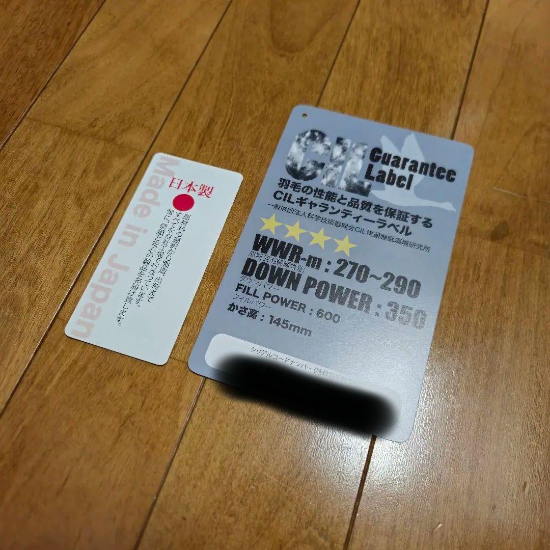 新品】ダブル ホワイトダックダウン90％ 充填量1.7kg グレー 羽毛布団