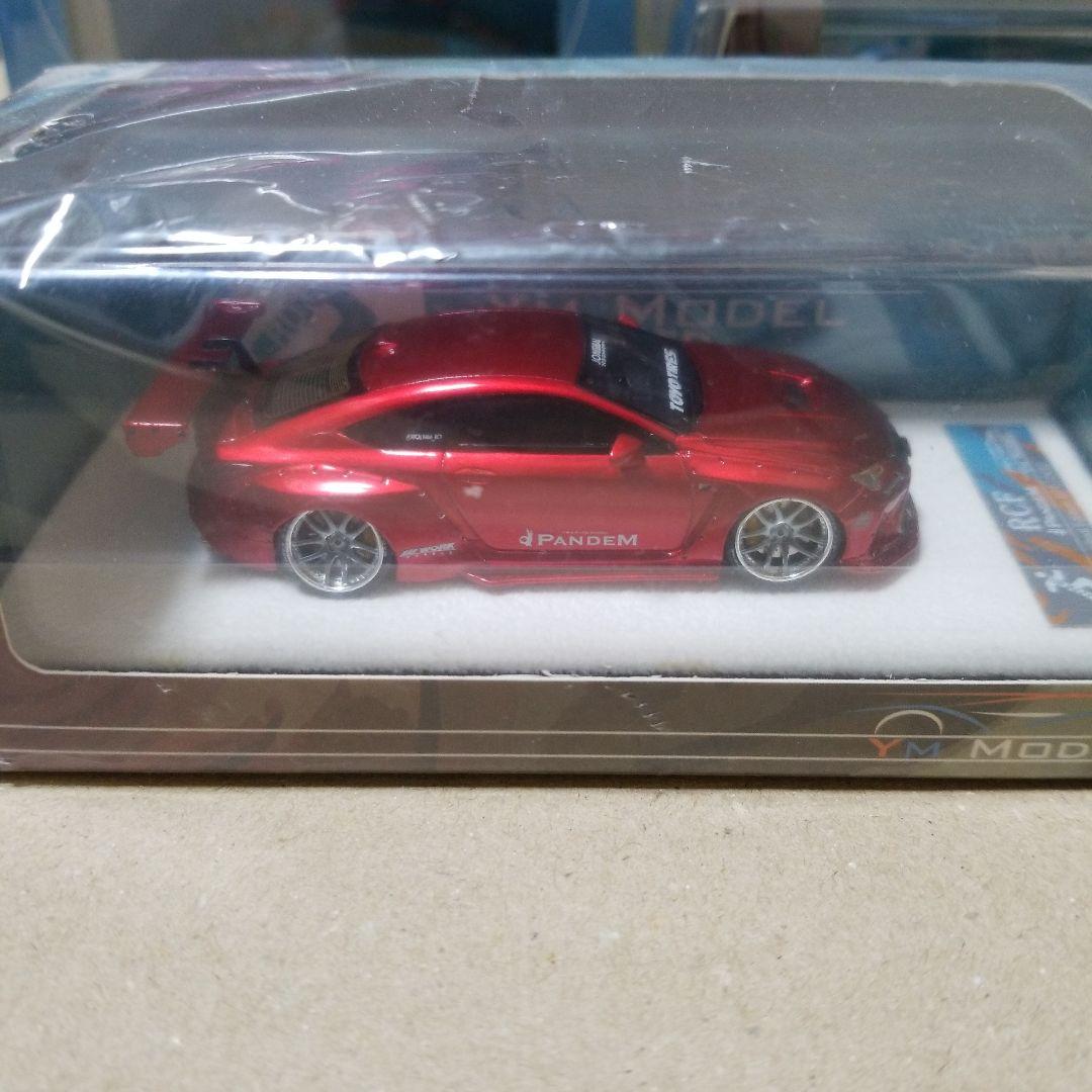 1/64 YM PANDEM RFC セット売り - メルカリ
