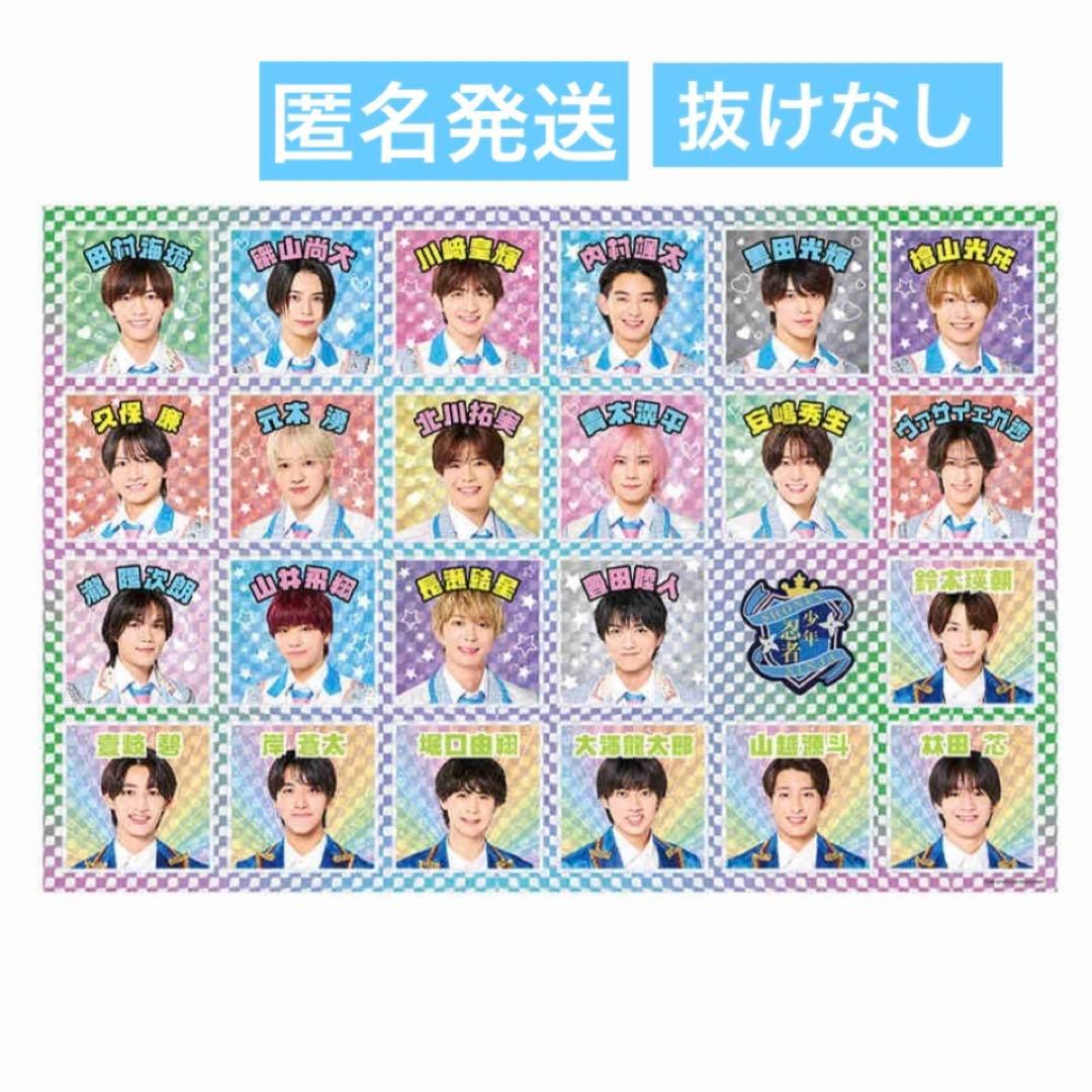 少年忍者 This is 忍者 ステッカー - メルカリ