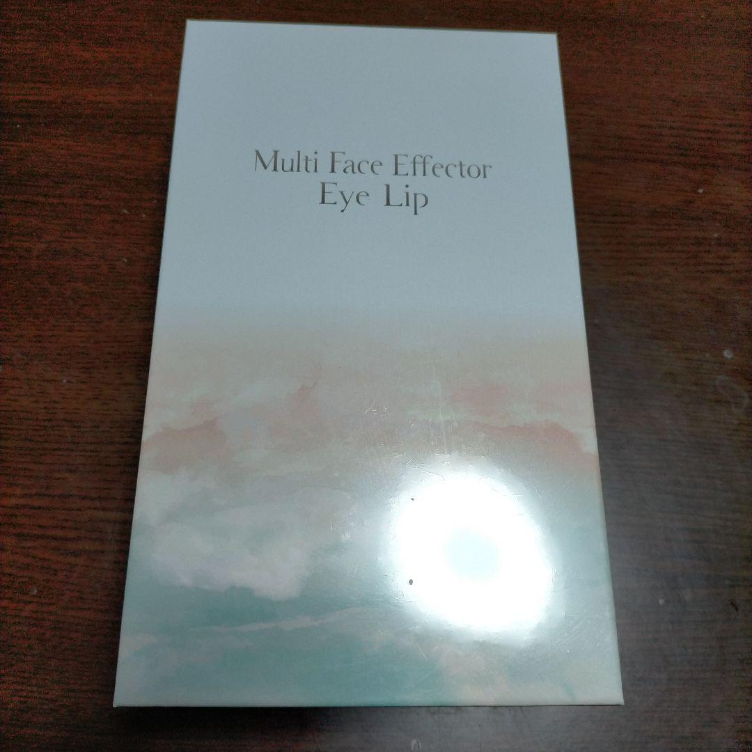 マルチフェイスエフェクター アイリップ 目元 唇 フェイス イオン導入
