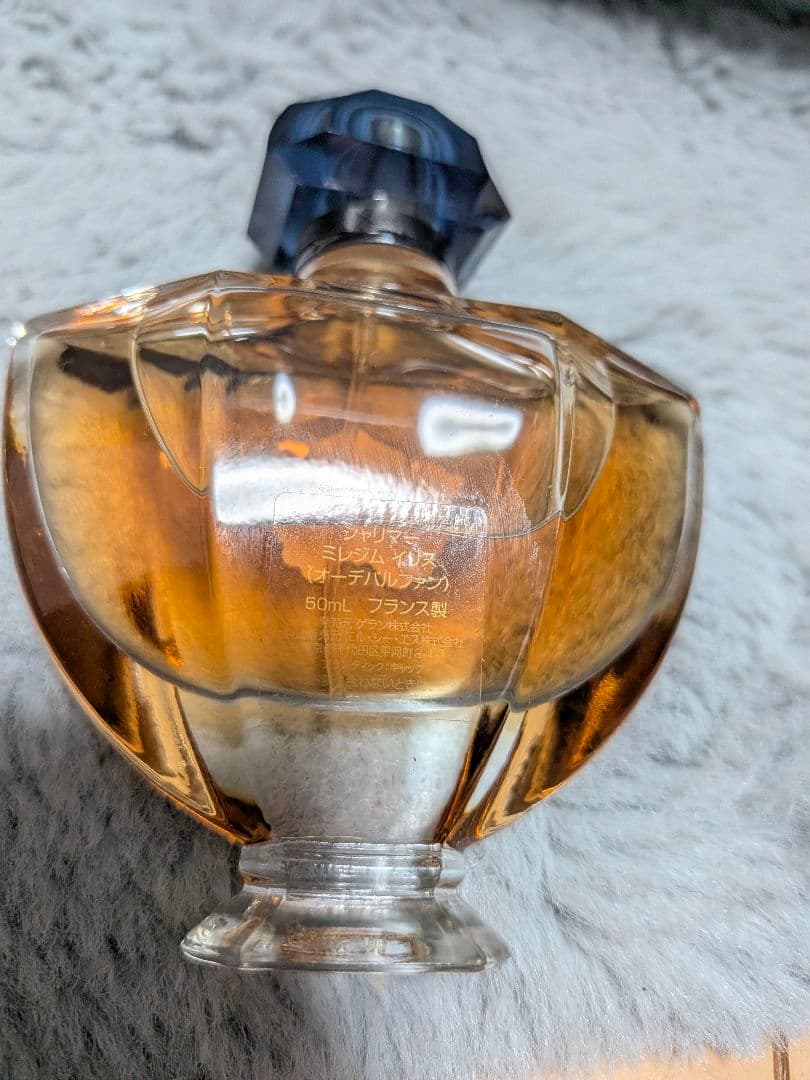限定品伝説の香水ゲラン シャリマー ミレジム イリス EDP 50ml正規品箱