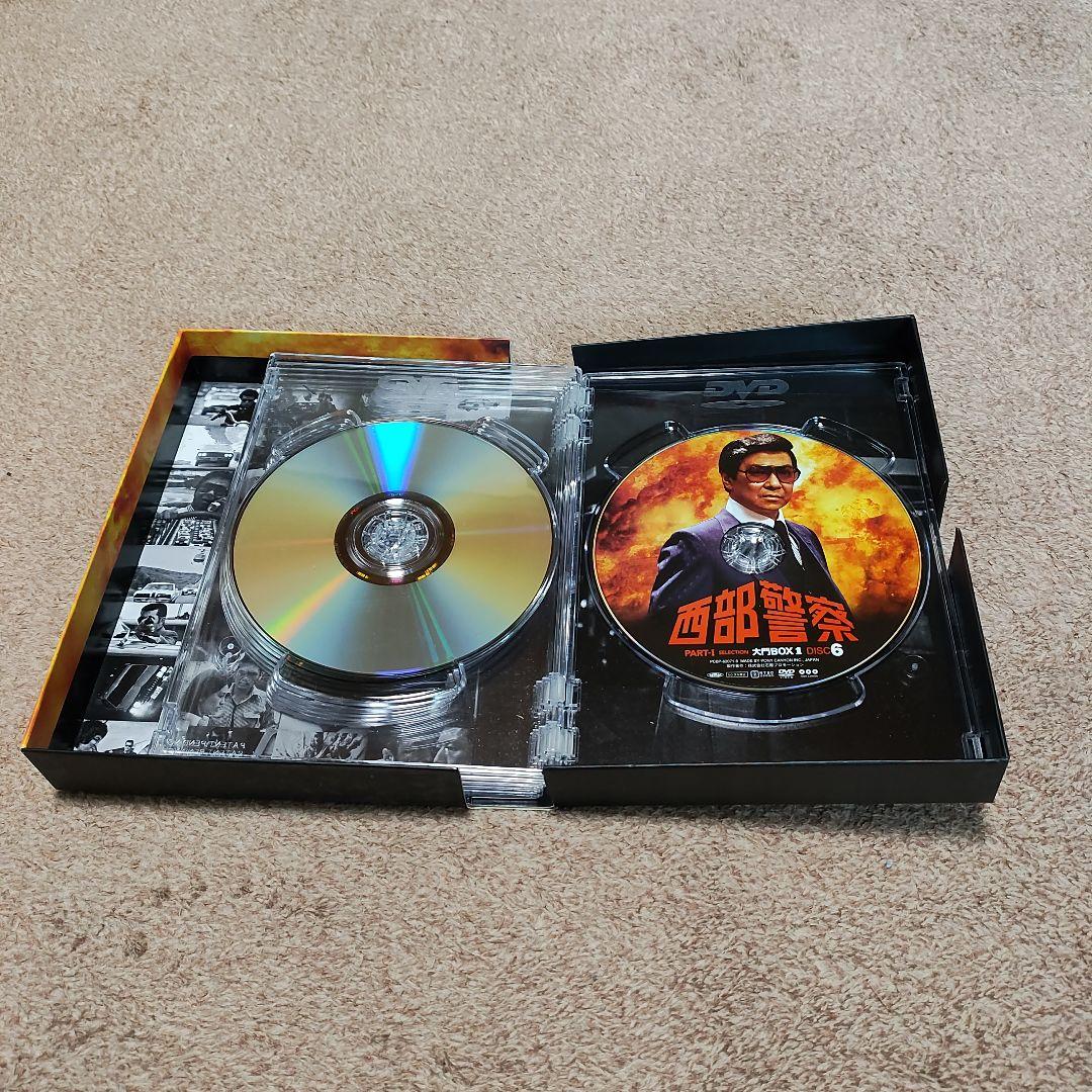 西部警察 DVD DVDボックス - メルカリ